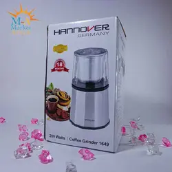 آسیاب 1 2 3  هانوور