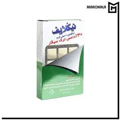 آدامس ترک سیگار سبز (نعنا) نیکلایف مدل نیکوتین 2 میلی گرم 30 عدد - فروشگاه اینترنتی ماروکالا