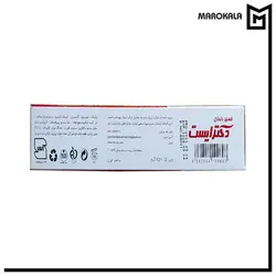 خمیر دندان سفید کننده دکتر ایست حجم 75 میلی لیتر - ماروکالا، فروش عمده محصولات آرایشی و بهداشتی