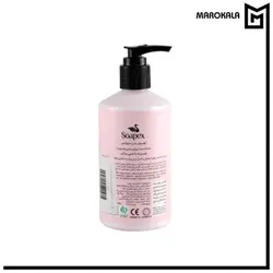 لوسیون بدن سوپکس حاوی عصاره آلوئه ورا و شی باتر حجم 350 میل - ماروکالا