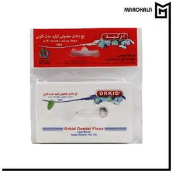 نخ دندان معمولی ارکید مدل کارتی 50 متر - ماروکالا، فروش عمده محصولات آرایشی و بهداشتی