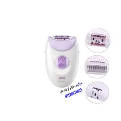 اپیلاتور سه کاره براون مدل 3390