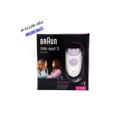 اپیلاتور سه کاره براون مدل 3390