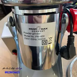 آسیاب صنعتی پروفی مکس ۴۰۰ گرمی ProfiMax PM-400