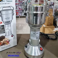 آسیاب صنعتی پروفی مکس 150 گرم