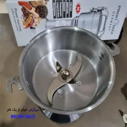 آسیاب صنعتی پروفی مکس 150 گرم
