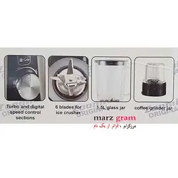 مخلوط کن آسیاب  ZM-2606 زومیت