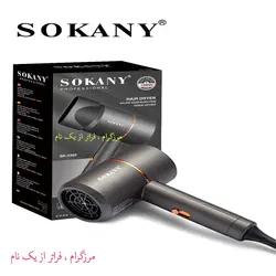 سشوار مسافرتی سوکانی مدل SK-2202