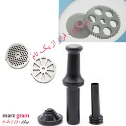 چرخ گوشت گوسونیک مدل GMG-744