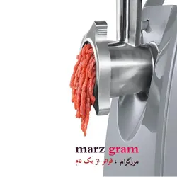 چرخ گوشت بوش MFW66020