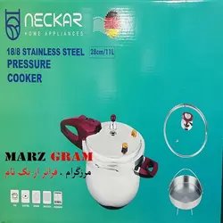 زودپز روگازی 11 لیتر نِکار ( Neckar )