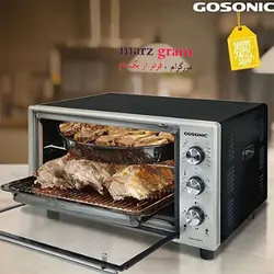 توستر گوسونیک 50 لیتر مدل Geo-650