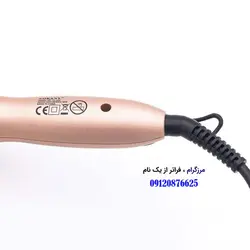 فرکننده مو سوکانی مدل CL-666