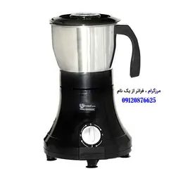 آسیاب فوما مدل F-1009