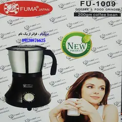 آسیاب فوما مدل F-1009