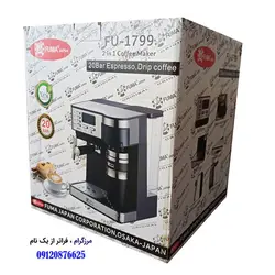 اسپرسوساز فوما مدل FU-1799