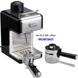 قهوه ساز و اسپرسو ساز فوما مدل FU-1510