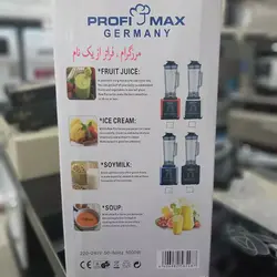 مخلوط کن پروفی مکس جرمنی 5000 وات PM-1589