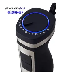 گوشت کوب سه کاره روگن مدل RU-2220