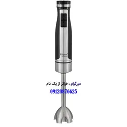 گوشت کوب سه کاره روگن مدل RU-2220
