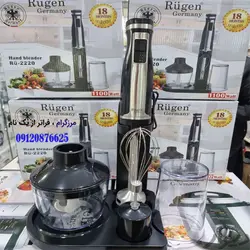 گوشت کوب سه کاره روگن مدل RU-2220