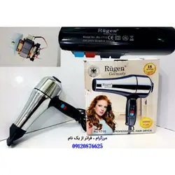 سشوار روگن مدل Ru-1710