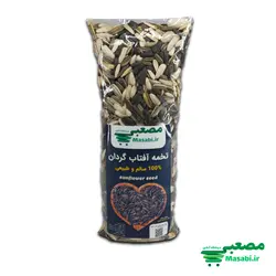 تخمه آفتاب گردان 250 گرمی
