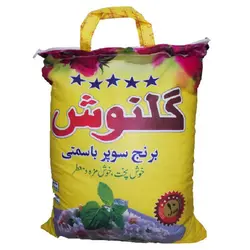 برنج سوپر باسمتی گلنوش کیسه ده کیلوگرم