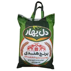 برنج هندی دانه بلند ۱۱۲۱ دل بهار کیسه ده کیلوگرمی