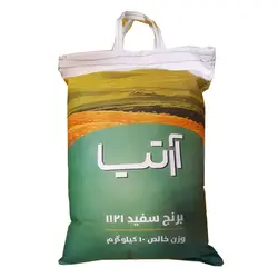 برنج پاکستانی دانه بلند ۱۱۲۱ آرتیا کیسه ده کیلوگرمی