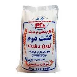 برنج طارم ارگانیک کشت دوم زرین دشت کیسه ده کیلوگرمی