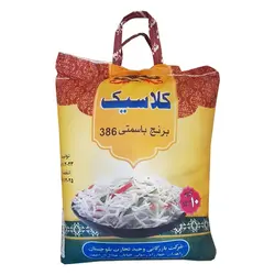 برنج پاکستانی باسماتی کلاسیک کیسه ده کیلوگرمی