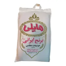 برنج ایرانی هایلی ندا کیسه ده کیلوگرمی