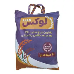 برنج پاکستانی لوکس کیسه ده کیلوگرمی
