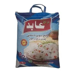 برنج پاکستانی عابد سوپرطلایی کیسه ده کیلوگرم