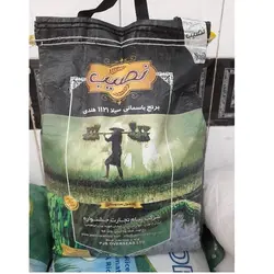 برنج هندی نصیب کیسه ده کیلویی