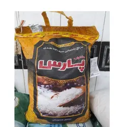 برنج هندی پارس کیسه ده کیلویی