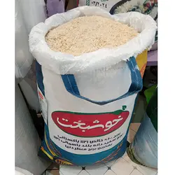 برنج پاکستانی استیم خوشبخت دانه بلند - کیسه ده کیلویی