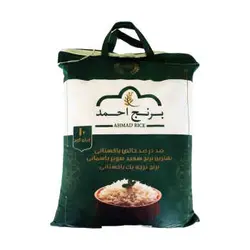 برنج پاکستانی سوپر باسماتی احمد ده کیلویی