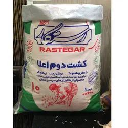 برنج کشت دوم اعلاء رستگار