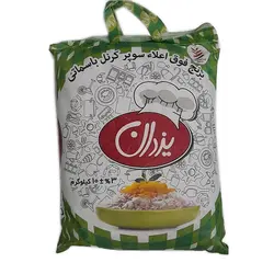 برنج پاکستانی یزدان کیسه ده کیلویی