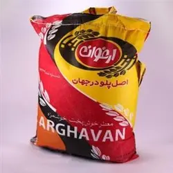 برنج سوپر باسماتی پاکستانی ارغوان