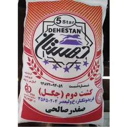 برنج فریدونکنار کشت دوم دهستان کیسه ده کیلوگرم