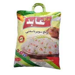 برنج پاکستانی سوپرباسمتی عابد کیسه ده کیلوگرم