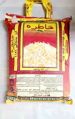 برنج هندی دانه بلند خاطره باسمتی طلایی 1121