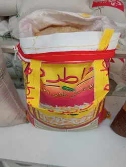 برنج هندی دانه بلند خاطره باسمتی طلایی 1121