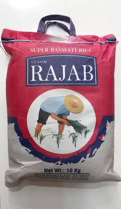 برنج سوپرباسماتی رجب کیسه ده کیلوگرم