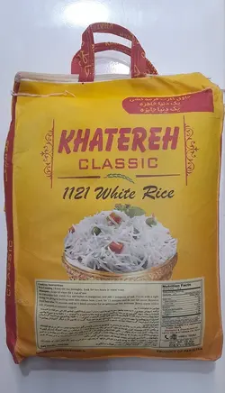 برنج پاکستانی دانه بلند خاطره کیسه ده کیلوگرم