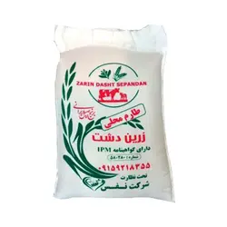 برنج طارم ارگانیک محلی زرین دشت کیسه ده کیلوگرم