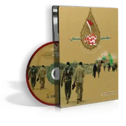 پیمانه نرم افزار چند رسانه ای